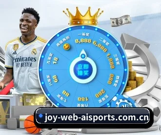 joy-web-aisports.com.cn APP 深度功能（aitiyu）